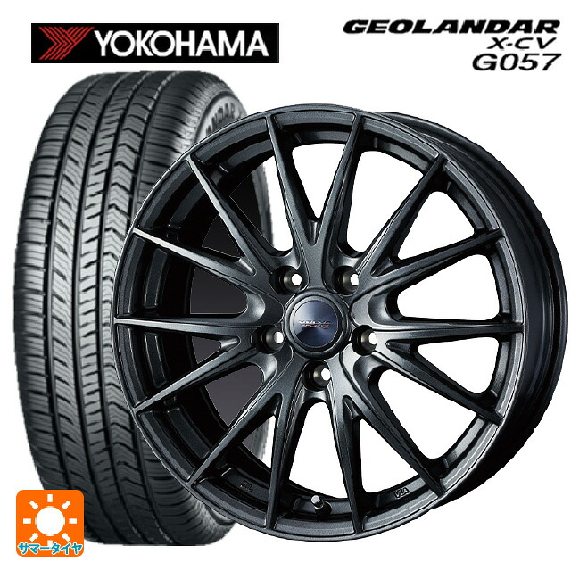 225/45R19 96W XL ヨコハマ ジオランダー X-CV G057 正規品 ウェッズ ヴェルバ スポルト2 # ディープメタル2 19-7.5J 国産車用 サマータイヤホイール4本セット|タイヤホイール専門店コニシタイヤ