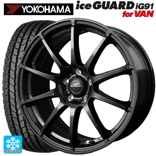 ニッサン セレナ(C28)用 205/65R16 109/107L ヨコハマ アイスガード IG91 for VAN エムアイディー MIDホイール スタッグ(数量限定) ストロングガンメタ 新品スタッドレスタイヤホイール 4本セット|タイヤホイール専門店コニシタイヤ