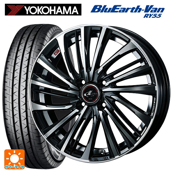 トヨタ サクシード(160系)用 155/80R14 88/86N ヨコハマ ブルーアースVan RY55B ウェッズ レオニス FS PBMC 新品サマータイヤホイール 4本セット