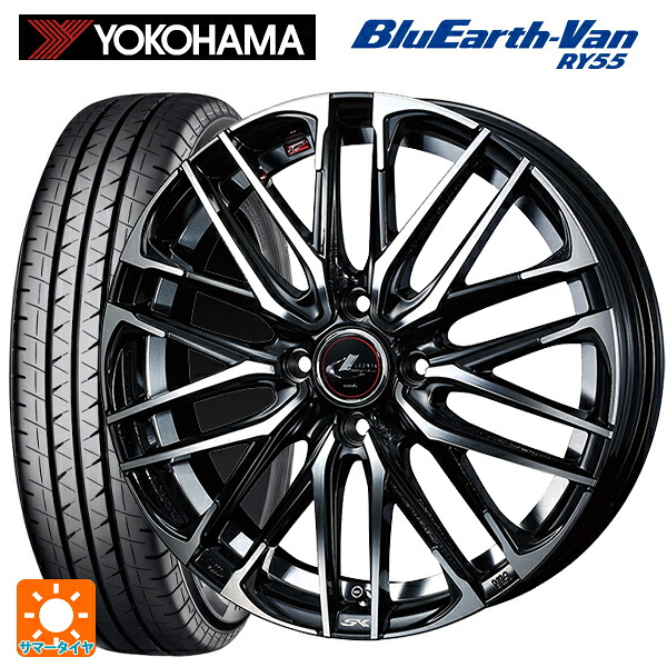 トヨタ サクシード(160系)用 175/80R14 99/98N ヨコハマ ブルーアースVan RY55B ウェッズ レオニス SK PBMC 新品サマータイヤホイール 4本セット｜タイヤホイール専門店コニシタイヤ