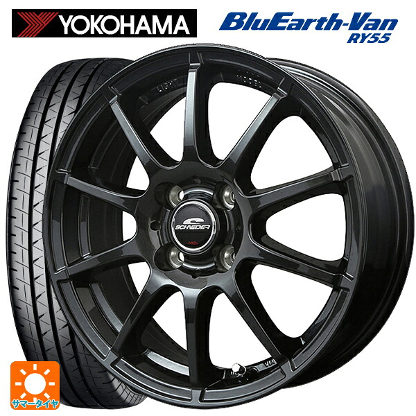 トヨタ プロボックス(160系)用 175/80R14 99/98N ヨコハマ ブルーアースVan RY55B エムアイディー MIDホイール スタッグ（数量限定） # ストロングガンメタ 新品サマータイヤホイール 4本セット