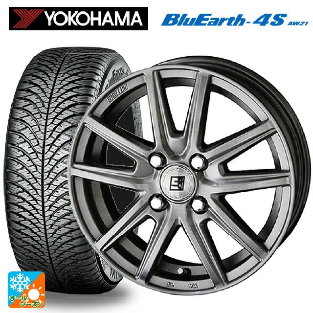 175 65r15 ザインss Aw21共豊 ヨコハマ 取付店直送可 タイヤホイール専門店 Aw21共豊 オールシーズンタイヤホイール4本セット 84h 送料無料 オールシーズンタイヤ 小西タイヤ 84h 15 5 5j国産車用 新品4本セット ブルーアース4s ホイール ヨコハマ メタルフレークシルバー
