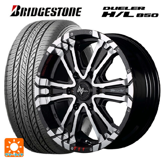 265/65R17 112H ブリヂストン デューラー HL850 正規品 エムアイディー ナイトロパワー クロスクロウ グラフィティエディション ブラックメタリック＋ミラーカット/グラフィティ 17-8J 国産車用 サマータイヤホイール4本セット