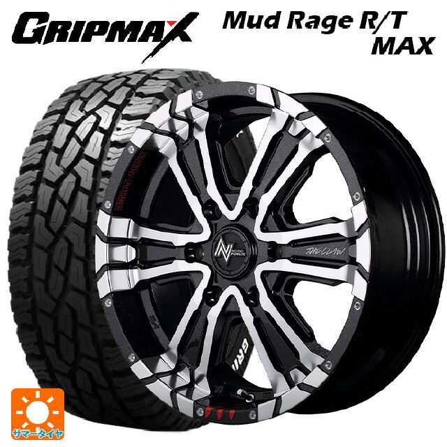 トヨタ ハイラックス(120系)用 275/70R17 121/118Q グリップマックス マッドレイジ RTマックス ホワイトレター エムアイディー ナイトロパワー クロスクロウ グラフィティエディション ブラックメタリック＋ミラーカット/グラフィティ 新品サマータイヤホイール 4本セット