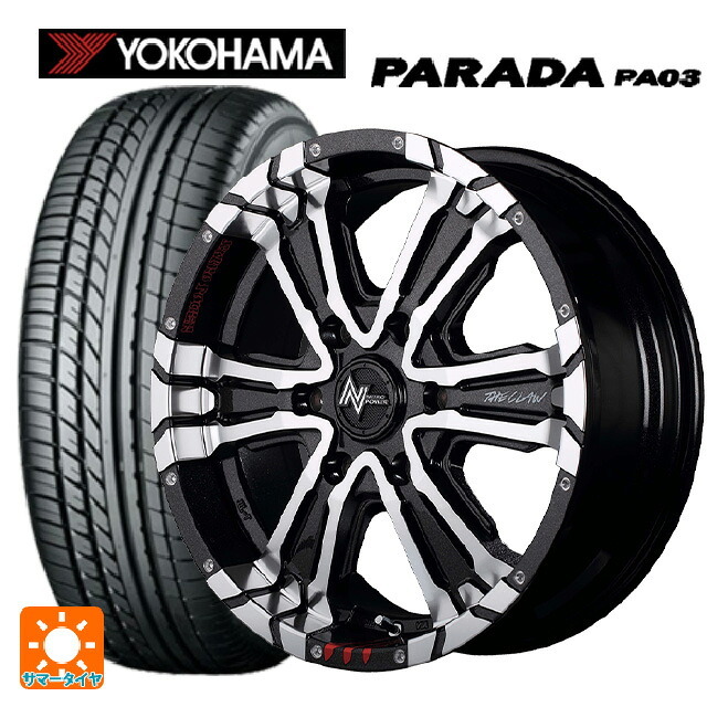 ニッサン NV350キャラバン(E26系)用 215/65R16 109/107S ヨコハマ パラダ PA03 ホワイトレター エムアイディー ナイトロパワー クロスクロウ グラフィティエディション ブラックメタリック＋ミラーカット/グラフィティ 新品サマータイヤホイール 4本セット
