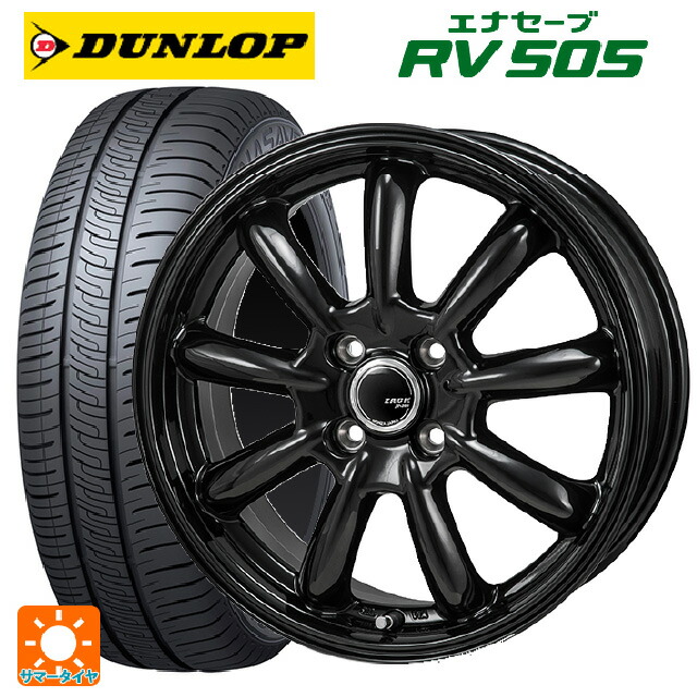 155/65R14 75H ダンロップ エナセーブ RV505 ジャパン三陽 ザック JP209 # グロスブラック 14-4.5J 国産車用 サマータイヤホイール4本セット