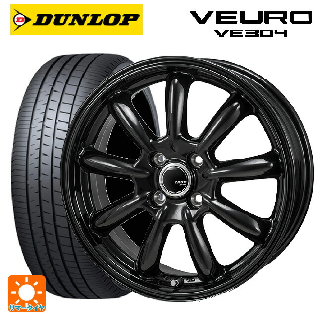 185 65r15 h ダンロップ ビューロ Ve304ジャパン三陽 リュック Jp9 グロス黒奴 15 5 5j国産環働き サマータイヤ ホイール4基盤書き割り 出だし店舗直送可 Newbyresnursery Com 185 65r15 h ダンロップ ビューロ Ve304ジャパン三陽 リュック Jp9 グロス黒奴 15 5 5j国産環働き サマータイヤ ホイール4基盤書き割り 出だし店舗直送可 Newbyresnursery Com