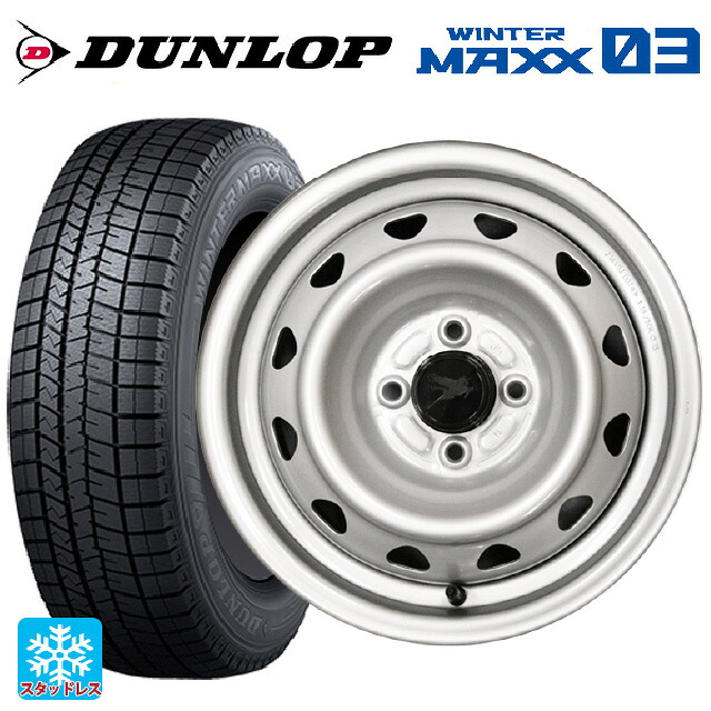 スズキ ハスラー(MR52/92S)用 165/70R14 81Q ダンロップ ウィンターマックス 03(WM03) ウェッズ キャロウィン PC504S スチール(シルバー) 新品スタッドレスタイヤホイール 4本セット