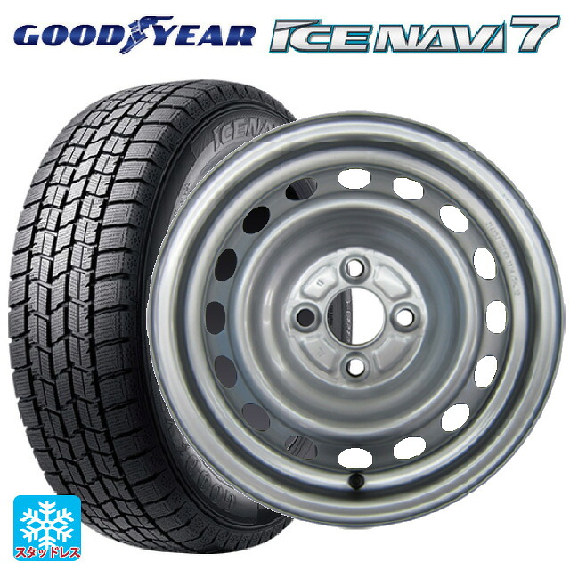 在庫有 175/70R14 84Q グッドイヤー アイスナビ7(数量限定) # ウェッズ ウインターエース L10 # スチール(シルバー) 14-5J 国産車用 スタッドレスタイヤホイール4本セット｜タイヤホイール専門店コニシタイヤ