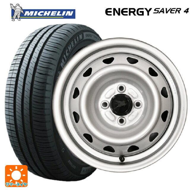 175/65R14 86H XL ミシュラン 正規品 エナジーセイバー4 ウェッズ キャロウィン PC504S スチール(シルバー) 14-5J 国産車用 サマータイヤホイール4本セット