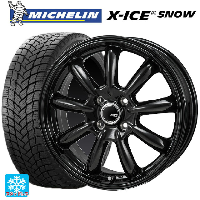 トヨタ アクア(PK16/PK15系)用 185/65R15 92T XL ミシュラン エックスアイス スノー 正規品 ジャパン三陽 ザック JP209 グロスブラック 新品スタッドレスタイヤホイール 4本セット
