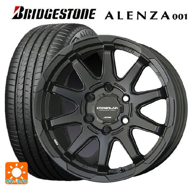 265/70R17 113H ブリヂストン アレンザ001 正規品 共豊 サーキュラー C10X # マットブラック 17-8J 国産車用 サマータイヤホイール4本セット｜タイヤホイール専門店コニシタイヤ