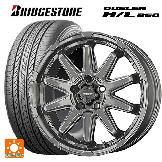 215 65r16 98h ブリヂストン デューラー Hl850共豊 サーキュラー C10s グロスガンメタリック 16 6 5j国産車用 サマータイヤホイール4本セット 取付店直送可 Opendu17 Fr