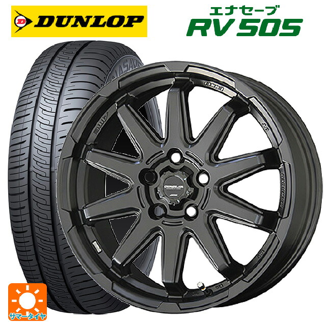 ニッサン キックス(P16系)用 215/60R17 96H ダンロップ エナセーブ RV505 共豊 サーキュラー C10S # マットブラック 新品サマータイヤホイール 4本セット｜タイヤホイール専門店コニシタイヤ