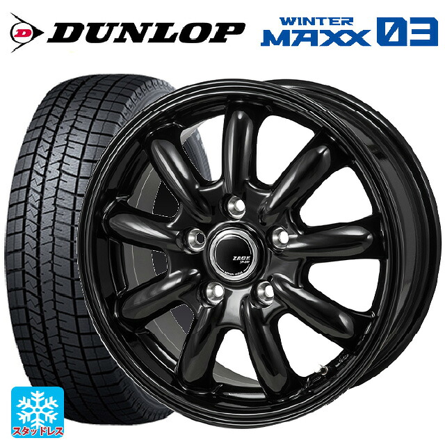 スズキ スイフトスポーツ(ZC33S)用 205/50R16 87Q ダンロップ ウィンターマックス 03(WM03) ジャパン三陽 ザック JP209 グロスブラック 新品スタッドレスタイヤホイール 4本セット