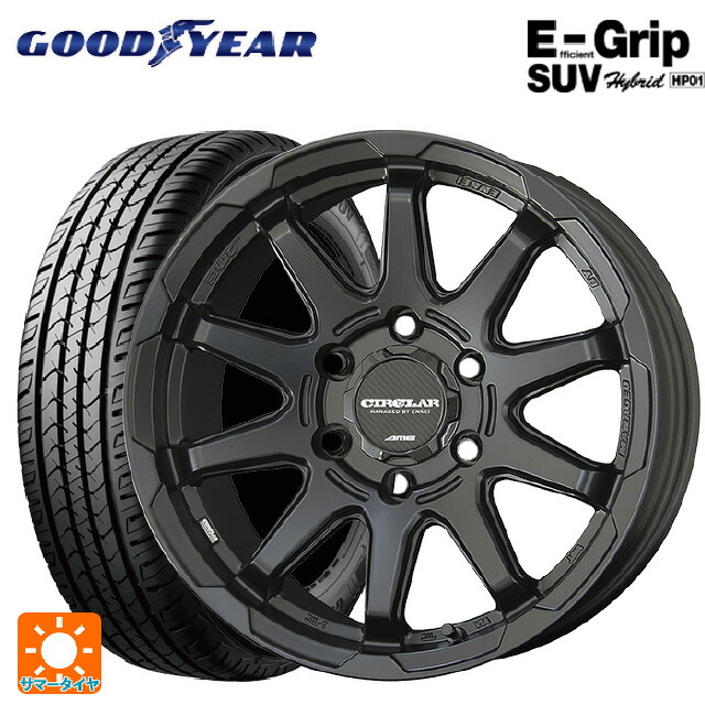 265/70R17 115S グッドイヤー エフィシェントグリップSUV HP01 共豊 サーキュラー C10X # マットブラック 17-8J 国産車用 サマータイヤホイール4本セット|タイヤホイール専門店コニシタイヤ