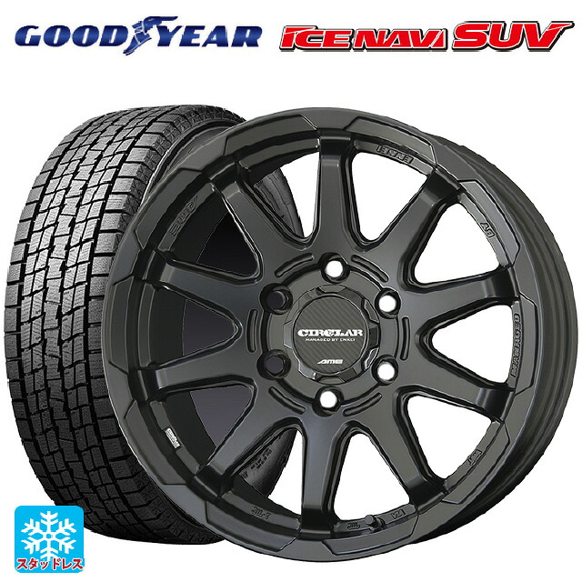 275/65R17 115Q グッドイヤー アイスナビ SUV 共豊 サーキュラー C10X # マットブラック 17-8J 国産車用 スタッドレスタイヤホイール4本セット｜タイヤホイール専門店コニシタイヤ 98,450円