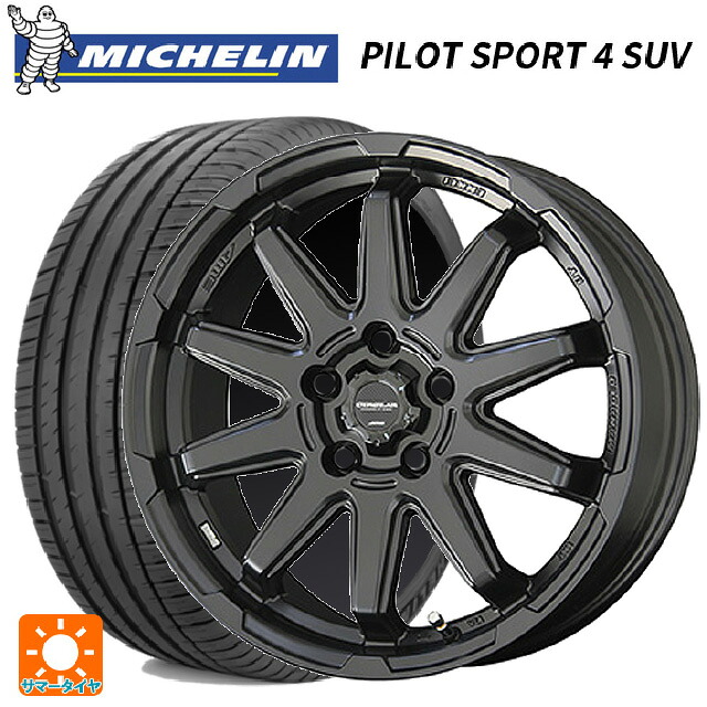 ミツオカ バディ()用 235/65R17 108W XL ミシュラン パイロットスポーツ4 SUV 正規品 共豊 サーキュラー C10S # マットブラック 新品サマータイヤホイール 4本セット|タイヤホイール専門店コニシタイヤ