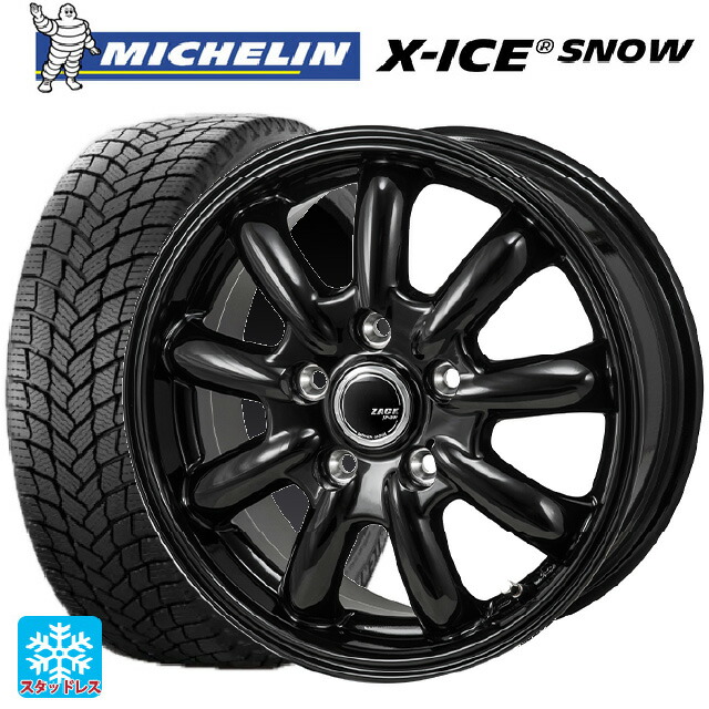 トヨタ ヤリスクロス(10系)用 2025年製 205/65R16 99T XL ミシュラン 正規品 エックスアイス スノー # ジャパン三陽 ザック JP209 グロスブラック 新品スタッドレスタイヤホイール 4本セット|タイヤホイール専門店コニシタイヤ
