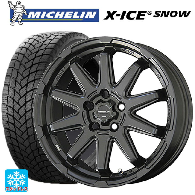 205/50R17 93H XL ミシュラン 正規品 エックスアイス スノー 共豊 サーキュラー C10S マットブラック 17-7J 国産車用 スタッドレスタイヤホイール4本セット