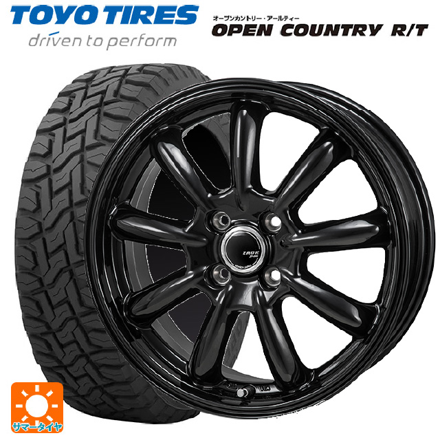 【楽天市場】【10/29〜 最大3万円OFFクーポン】145/80R12 80