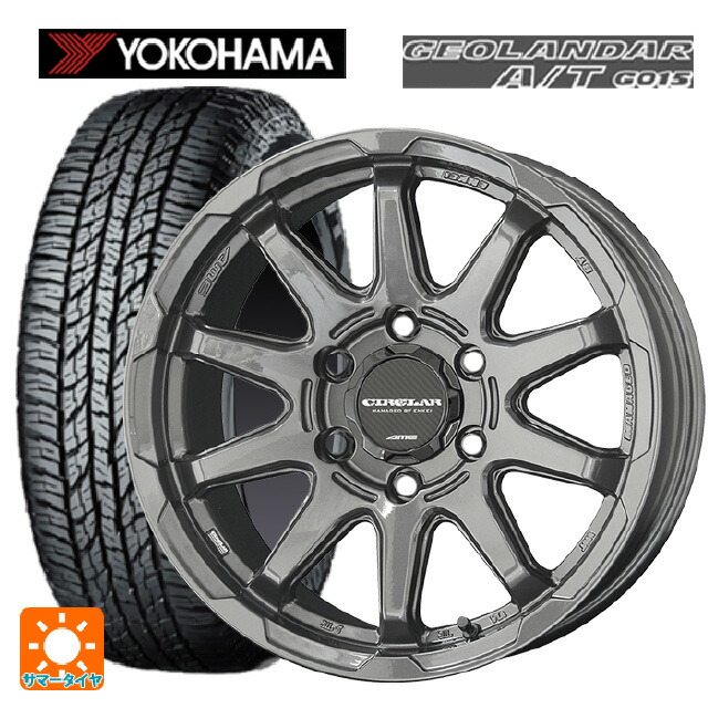 275 65r17 115h ヨコハマ ジオランダー At G015共豊 サーキュラー C10x グロスガンメタリック 17 8j国産車用 サマータイヤホイール4本セット 取付店直送可 Opendu17 Fr