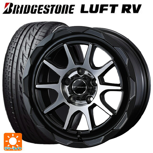 215/50R17 95V XL ブリヂストン ルフトRV(日本製) 正規品 # ウェッズ マッドヴァンス06 マットブラックポリッシュ 17-7J 国産車用 サマータイヤホイール4本セット