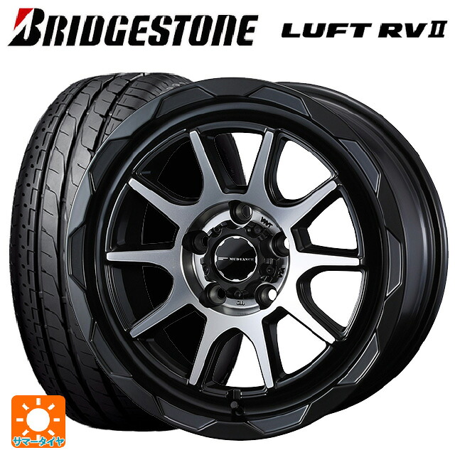 225/55R17 97W ブリヂストン ルフトRV2(日本製) 正規品 # ウェッズ マッドヴァンス06 マットブラックポリッシュ 17-7J 国産車用 サマータイヤホイール4本セット|タイヤホイール専門店コニシタイヤ