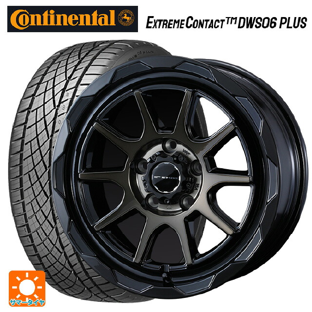 235/45R17 94W コンチネンタル エクストリームコンタクト DWS06プラス 正規品 ウェッズ マッドヴァンス06 ブラックポリッシュブロンズクリア 17-7J 国産車用 サマータイヤホイール4本セット