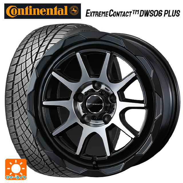 205/50R17 93W XL コンチネンタル エクストリームコンタクト DWS06プラス 正規品 ウェッズ マッドヴァンス06 マットブラックポリッシュ 17-7J 国産車用 サマータイヤホイール4本セット|タイヤホイール専門店コニシタイヤ