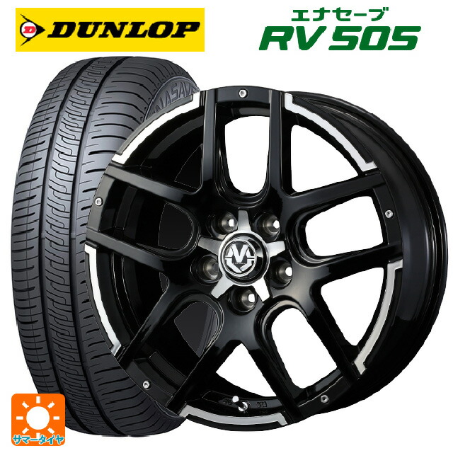 マッドヴァンス04 エナセーブ 96h 小西タイヤ サマータイヤホイール4本セット 送料無料 サマータイヤ Rv505ウェッズ 17 7j国産車用 ダンロップ 215 60r17 ダンロップ 96h 新品4本セット 215 60r17 取付店直送可 タイヤホイール専門店 ブラックポリッシュ ホイール