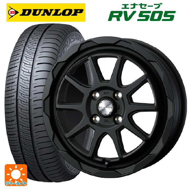 175/60R16 82H ダンロップ エナセーブ RV505 ウェッズ マッドヴァンス06 フルマットブラック 16-6J 国産車用 サマータイヤホイール4本セット 84,777円