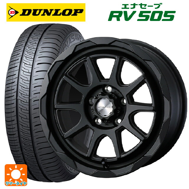 195/60R16 89H ダンロップ エナセーブ RV505 ウェッズ マッドヴァンス06 フルマットブラック 16-7J 国産車用 サマータイヤホイール4本セット|タイヤホイール専門店コニシタイヤ
