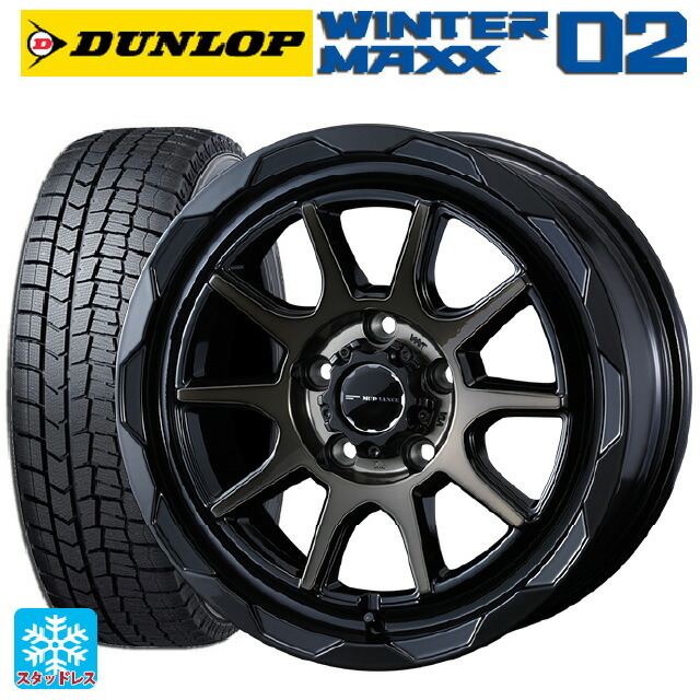 2024年製 205/55R16 91Q ダンロップ ウィンターマックス 02(WM02) # ウェッズ マッドヴァンス06 ブラックポリッシュブロンズクリア 16-7J 国産車用 スタッドレスタイヤホイール4本セット