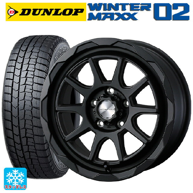 2024年製 205/55R16 91Q ダンロップ ウィンターマックス 02(WM02) # ウェッズ マッドヴァンス06 フルマットブラック 16-7J 国産車用 スタッドレスタイヤホイール4本セット