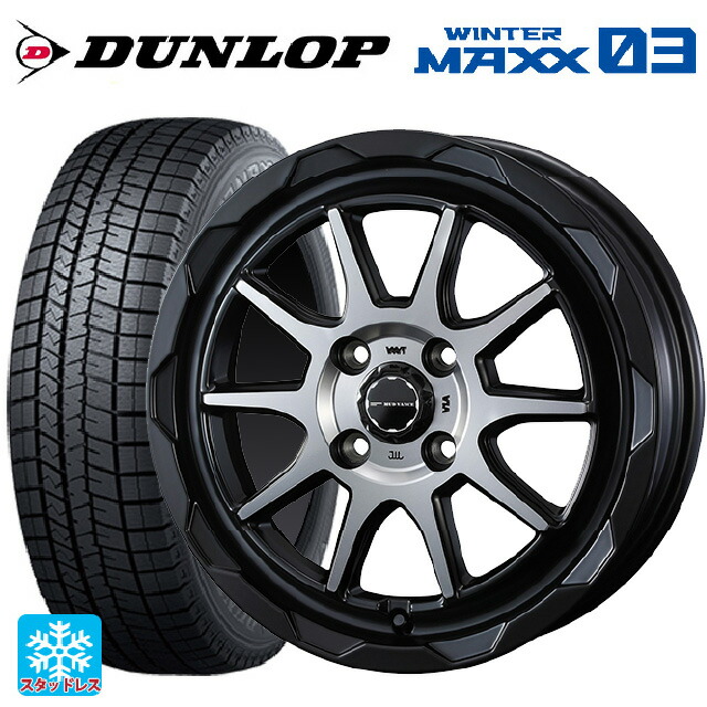 トヨタ ライズ（ガソリン車）(A200/A210)用 195/65R16 92Q ダンロップ ウィンターマックス 03(WM03) ウェッズ マッドヴァンス06 マットブラックポリッシュ 新品スタッドレスタイヤホイール 4本セット