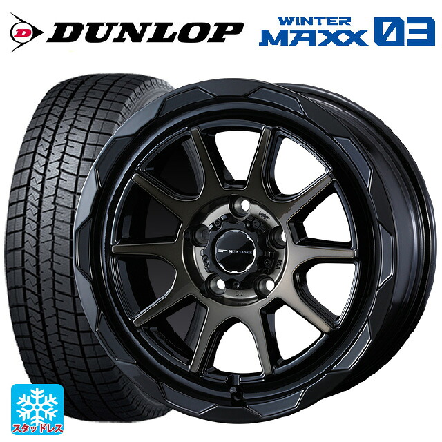 225/45R17 91Q ダンロップ ウィンターマックス 03(WM03) ウェッズ マッドヴァンス06 ブラックポリッシュブロンズクリア 17-7J 国産車用 スタッドレスタイヤホイール4本セット