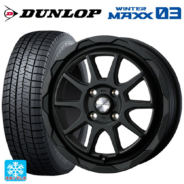 205/50R16 87Q ダンロップ ウィンターマックス 03(WM03) ウェッズ マッドヴァンス06 フルマットブラック 16-6J 国産車用 スタッドレスタイヤホイール4本セット｜タイヤホイール専門店コニシタイヤ