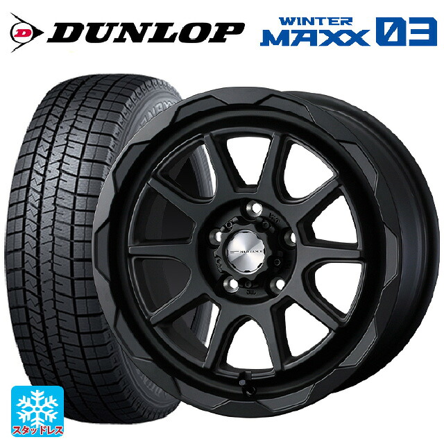 195/60R16 89Q ダンロップ ウィンターマックス 03(WM03) ウェッズ マッドヴァンス06 フルマットブラック 16-7J 国産車用 スタッドレスタイヤホイール4本セット|タイヤホイール専門店コニシタイヤ