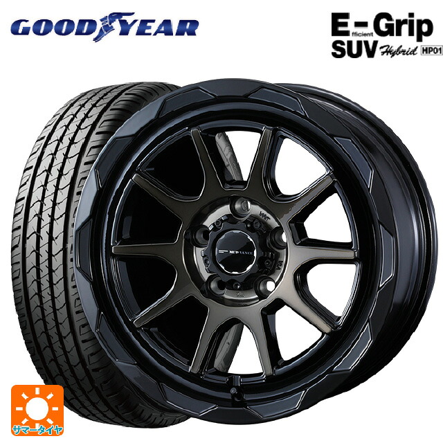 225/55R17 97V グッドイヤー エフィシェントグリップSUV HP01 ウェッズ マッドヴァンス06 ブラックポリッシュブロンズクリア 17-7J 国産車用 サマータイヤホイール4本セット|タイヤホイール専門店コニシタイヤ