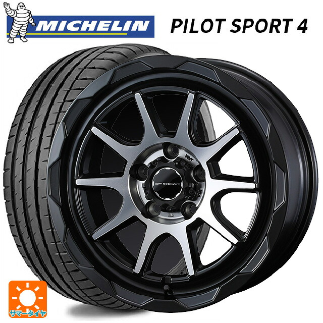 205/50R17 93W XL ミシュラン 正規品 パイロットスポーツ4 ウェッズ マッドヴァンス06 マットブラックポリッシュ 17-7J 国産車用 サマータイヤホイール4本セット