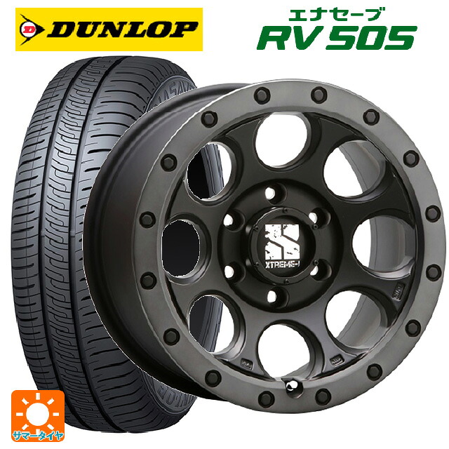 215/45R17 91W ダンロップ エナセーブ RV505 エムエルジェイ エクストリームJ XJ03 Flat Black Smoke 17-7.5J 国産車用 サマータイヤホイール4本セット|タイヤホイール専門店コニシタイヤ