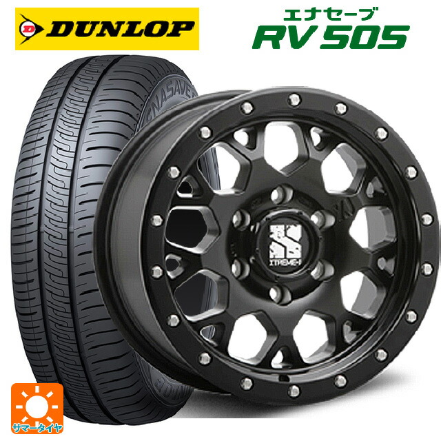 205/65R16 95H ダンロップ エナセーブ RV505 エムエルジェイ エクストリームJ XJ04 Satin Black 16-7J 国産車用 サマータイヤホイール4本セット
