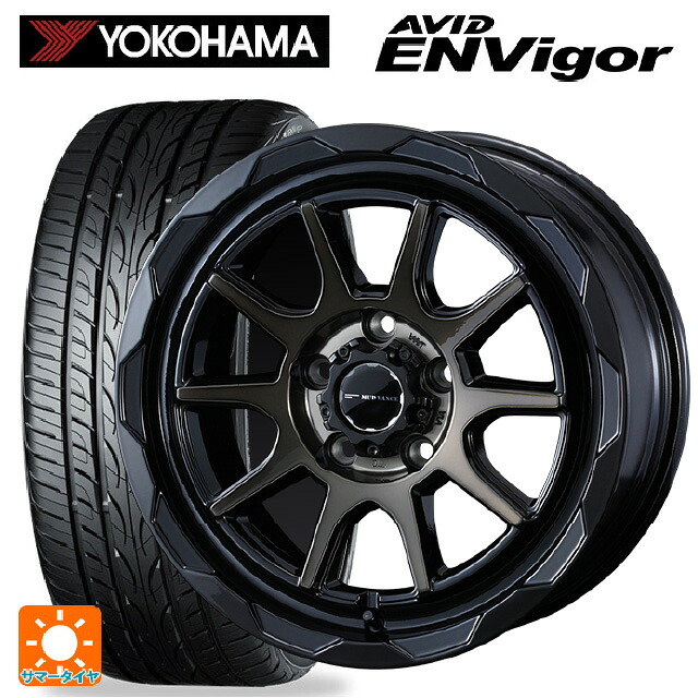 215/45R17 87W ヨコハマ エービット エンビガー S321 ウェッズ マッドヴァンス06 ブラックポリッシュブロンズクリア 17-7J 国産車用 サマータイヤホイール4本セット｜タイヤホイール専門店コニシタイヤ