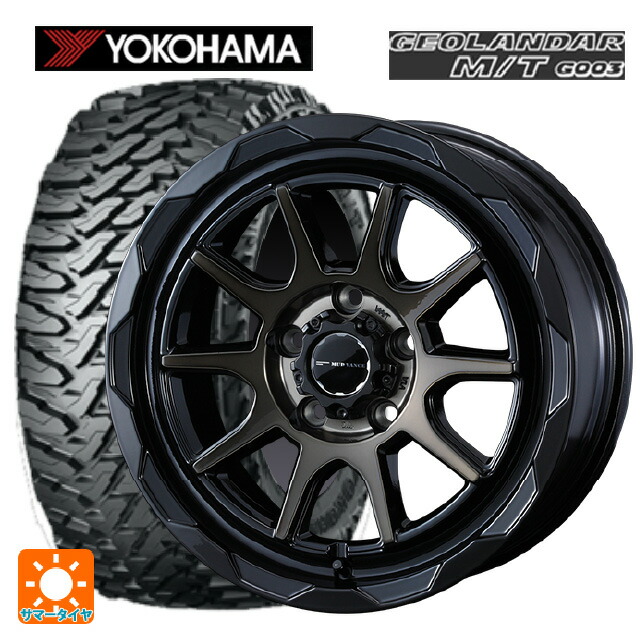 トヨタ RAV4(50系)用 225/65R17 107/103Q ヨコハマ ジオランダー M/T G003 正規品 ウェッズ マッドヴァンス06 ブラックポリッシュブロンズクリア 新品サマータイヤホイール 4本セット|タイヤホイール専門店コニシタイヤ