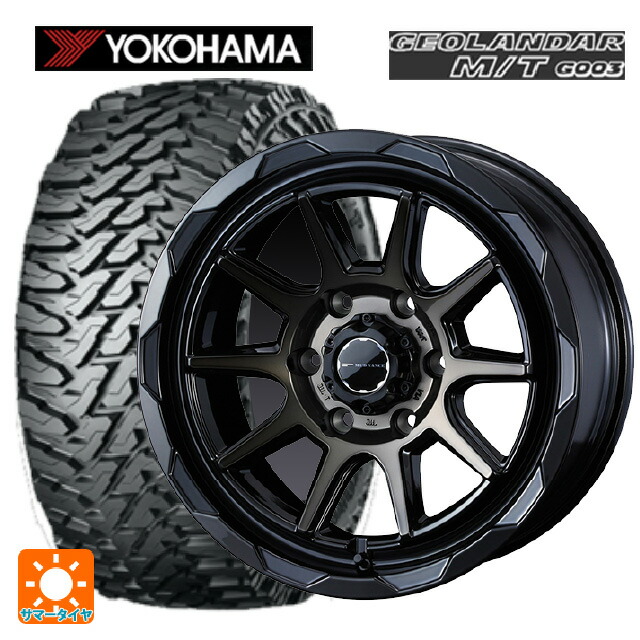 265/65R17 120/117Q ヨコハマ ジオランダー M/T G003 正規品 # ウェッズ マッドヴァンス06 ブラックポリッシュブロンズクリア 17-8J 国産車用 サマータイヤホイール4本セット｜タイヤホイール専門店コニシタイヤ