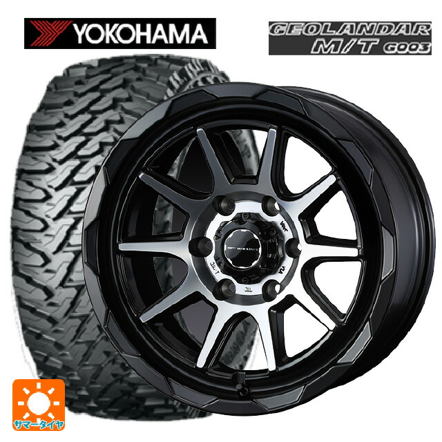 トヨタ ハイラックス(120系)用 265/70R17 121/118Q ヨコハマ ジオランダー M/T G003 正規品 ウェッズ マッドヴァンス06 マットブラックポリッシュ 新品サマータイヤホイール 4本セット