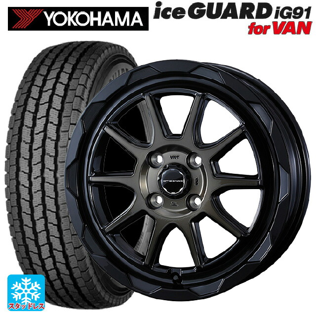 145/80R12 80/78N ヨコハマ アイスガード IG91 for VAN ウェッズ マッドヴァンス06 ブラックポリッシュブロンズクリア 12-4J 国産車用 スタッドレスタイヤホイール4本セット｜タイヤホイール専門店コニシタイヤ