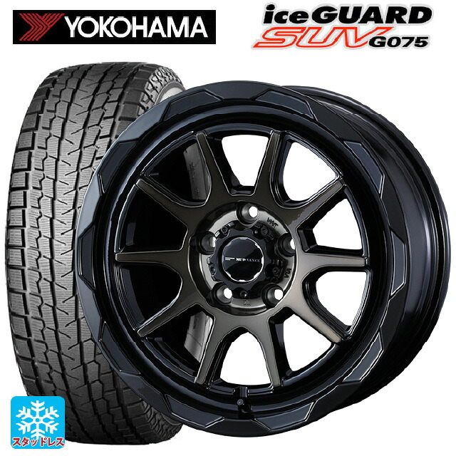 ミツビシ デリカD5(CV1系)用 215/70R16 100Q ヨコハマ アイスガードSUV G075 ウェッズ マッドヴァンス06 ブラックポリッシュブロンズクリア 新品スタッドレスタイヤホイール 4本セット|タイヤホイール専門店コニシタイヤ