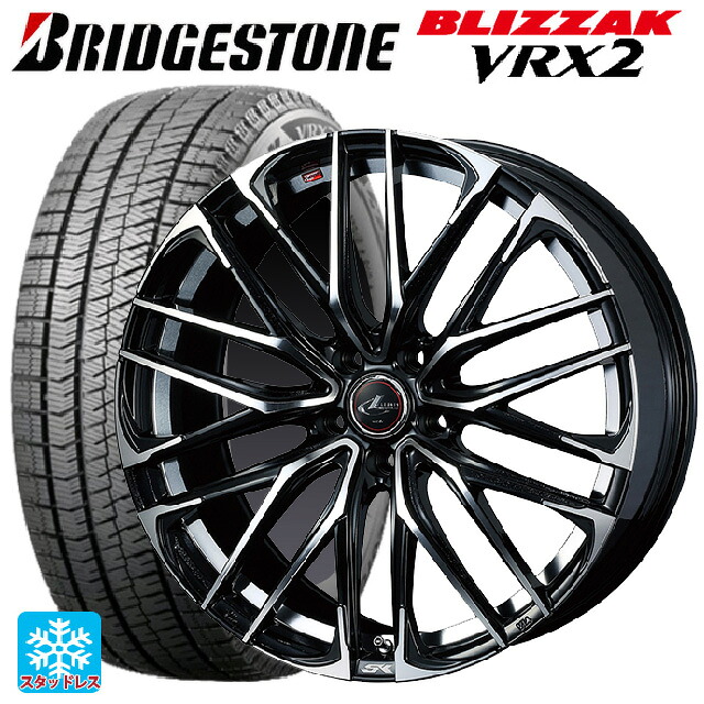 2024年製 195/60R16 89Q ブリヂストン ブリザック VRX2 正規品 ウェッズ レオニス SK PBMC 16-6.5J 国産車用 スタッドレスタイヤホイール4本セット 113,125円